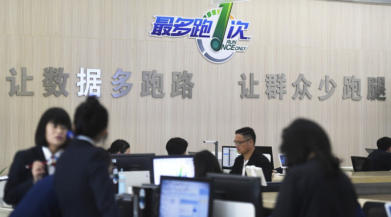 2018年4月17日，群眾在浙江省衢州市行政服務(wù)中心辦理業(yè)務(wù)。