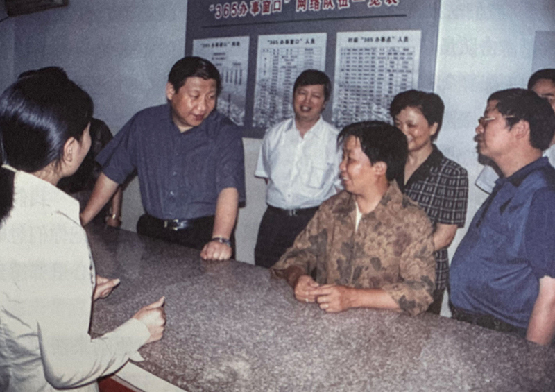 2003年6月，習近平在浙江金華市磐安縣新渥鎮“365辦事窗口”調研。