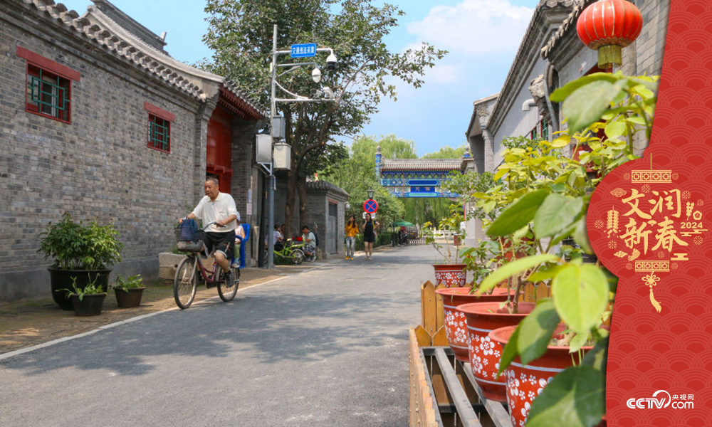 北京東城區雨兒胡同修繕整治提升于2019年年中完成，胡同變得干凈敞亮。