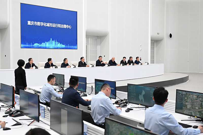 4月23日，習近平總書(shū)記在重慶市數字化城市運行和治理中心考察。