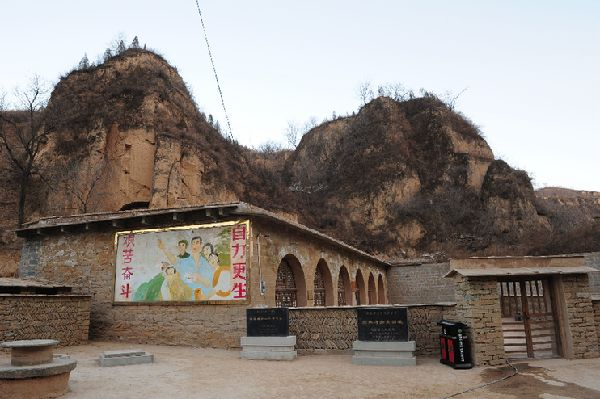 2015年2月13日,延安文安驛鎮梁家河村知青舊址外景。新華社記者 丁海濤 攝