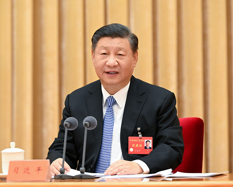 2022年12月23日至24日，中央農村工作會(huì )議在北京舉行。