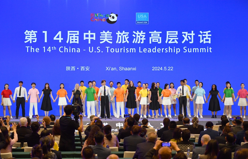 2024年5月22日，中美兩國學(xué)生在第14屆中美旅游高層對話(huà)開(kāi)幕式上合唱。
